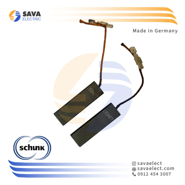 ذغال کربنی صنعتی سیم دار دوبل 42*12*5 میلی متر SCHUNK GERMANY