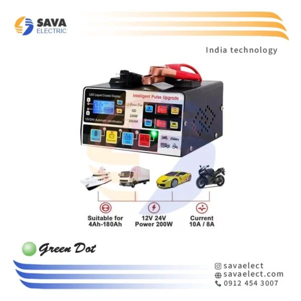 شارژر اتوماتیک باتری 24 & 12 ولت 10 آمپر گرین دات