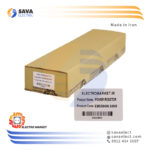 مقاومت ترمز آلومینیومی 100 اهم 1500 وات EM1500W.100R الکترومارکت