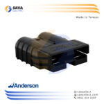 سوکت شارژ باتری لیفتراک برقی 50 آمپر SB50 اندرسون تایوان