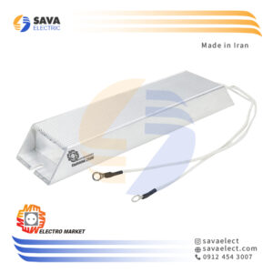 مقاومت ترمز آلومینیومی 250 اهم 800 وات EM800W.250R الکترومارکت